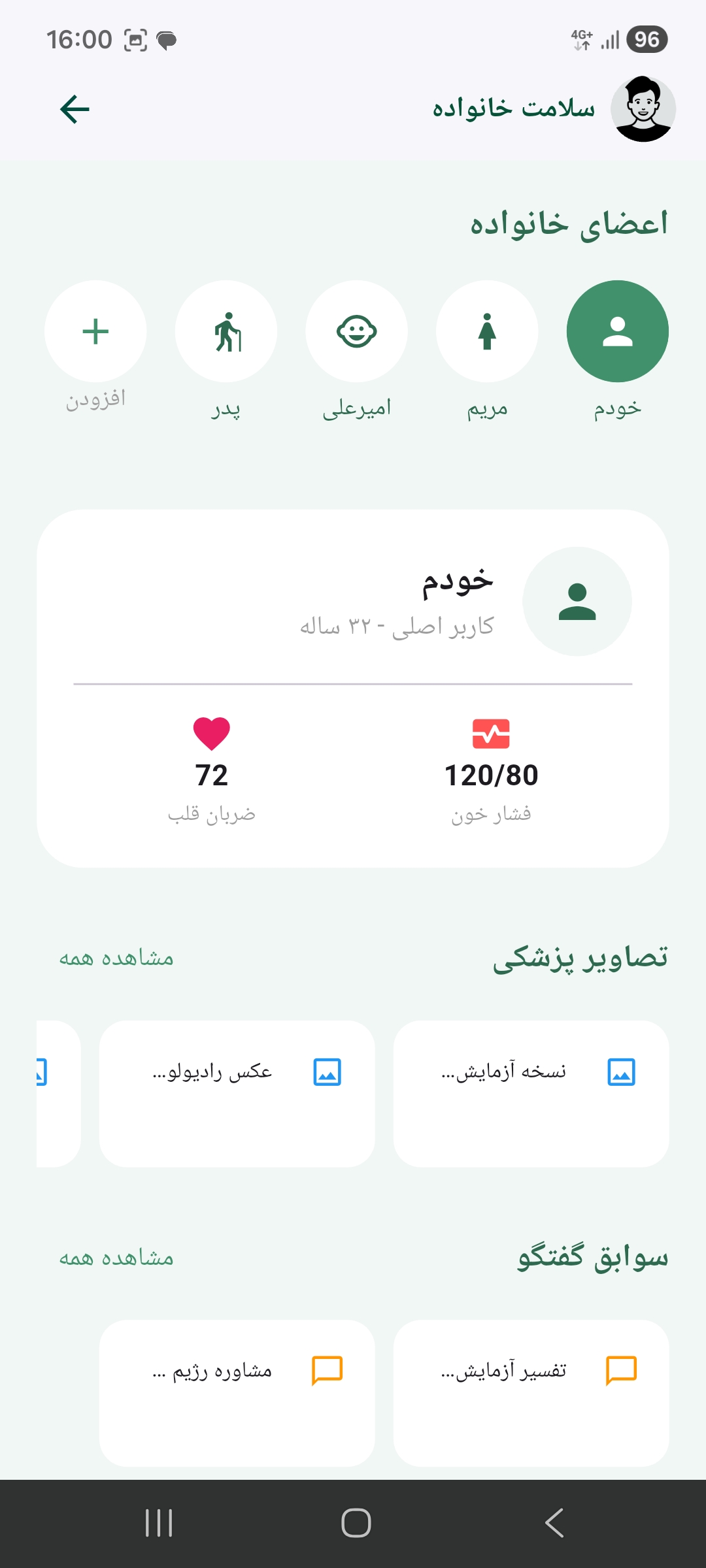 App screenshot img